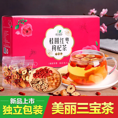 杯口留香盒装【桂圆红枣枸杞茶】