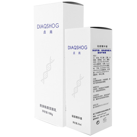 DIAQSHOG点尚 祛痘控油 套装 洁面乳100g+祛痘精华液20ml