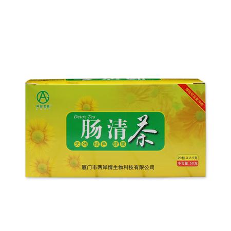 阿拉思嘉 肠清茶 116*（20袋*2.5g）图片