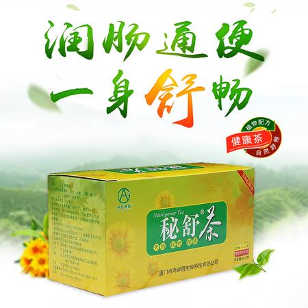 阿拉思嘉舒秘茶116*（20袋*2.5g）图片