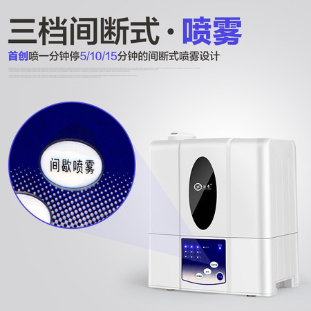 浩奇6.5L大容量空气加湿器家用静音创意智能空调加湿器HQ-JS650D图片