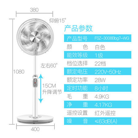 格力变频电风扇FSZ-3008Bbg7-WG落地扇7叶静音定时大风量宿舍家用图片