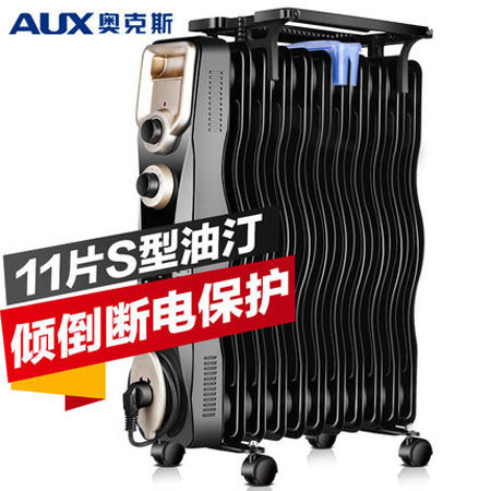 奥克斯取暖器家用电暖器电热油汀电暖气片节能省电油丁取暖器静音
