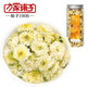 【方家铺子_贡菊】菊花茶罐装 黄山贡菊花 夏季休闲花草茶40g