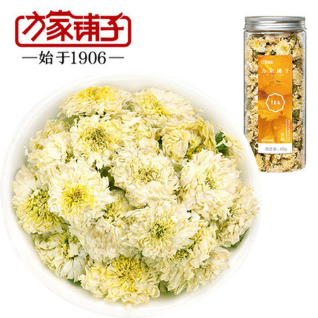 【方家铺子_贡菊】菊花茶罐装 黄山贡菊花 夏季休闲花草茶40g