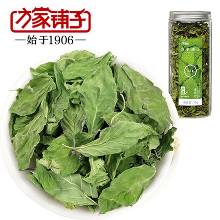 【方家铺子_薄荷叶】薄荷 花茶叶 薄荷叶 休闲 花草茶15g/罐