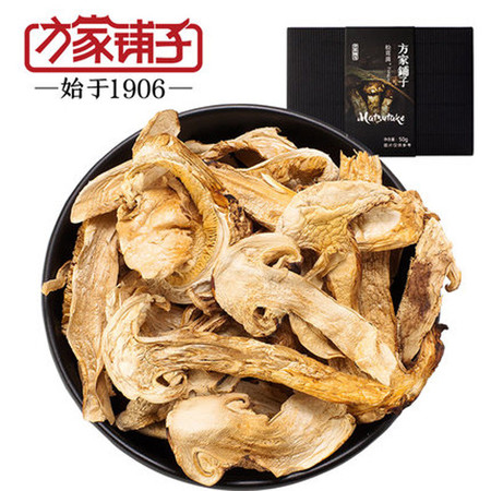 【方家铺子_干松茸】云南普洱市特产松茸菌干货高端菌菇礼盒50g