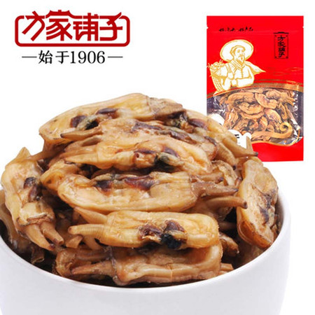 【方家铺子_蛏干】福建莆田特产干货 蛏干 海鲜干货 天然淡晒50g