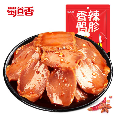 蜀道香香辣鸭胗120g*3麻辣零食小吃鸭肫休闲食品独立小包装成人款