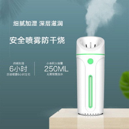 云绵家恋小型车载加湿器车用车内补水保湿神器汽车用品七彩香薰喷雾氛围灯