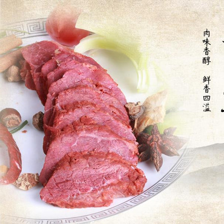 【邮乐安阳馆】安诺五香味牛肉200g图片