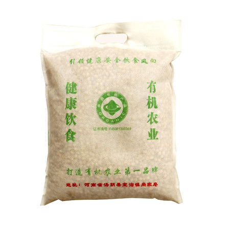 【鑫贞德】黄豆2.5KG