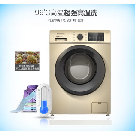 【林州积分用户专享】创维电器变频滚筒洗衣机F901415NCi图片