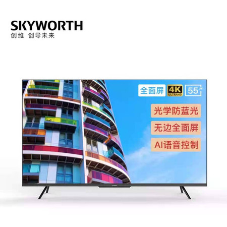 创维/SKYWORTH 电视 55G22图片