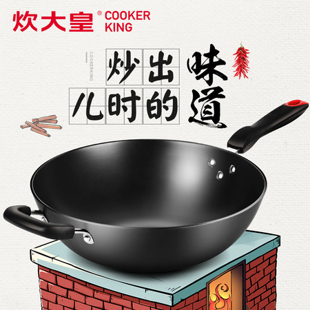 炊大皇/COOKER KING 传世铸铁炒锅不生锈锅铸铁锅无涂层生铁锅炒菜锅32cm，带不锈钢锅铲