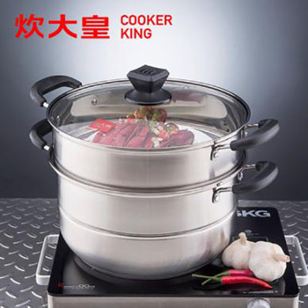 炊大皇/COOKER KING 304不锈钢蒸滋味双层家用加厚双层蒸锅28cm