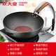 炊大皇/COOKER KING 钛晶炒锅不粘锅 耐磨聚油纹炒锅电磁炉通用30CM