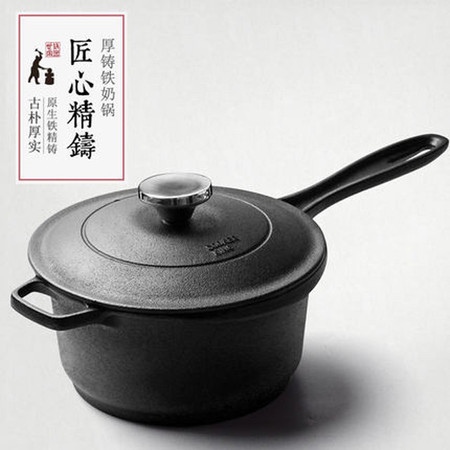 炊大皇/COOKER KING 婴幼儿铸铁奶锅 加厚热牛奶煮面宝宝辅食炖煎锅无涂层图片