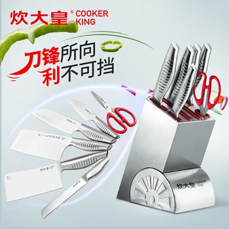 炊大皇/COOKER KING 刀具套装七件套 厨房家用菜刀组合全套不锈钢刀具套刀厨具德国图片