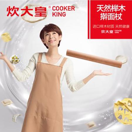 炊大皇/COOKER KING 擀面杖进口实木 无漆无蜡 擀饺子皮专用擀面棍 30cm