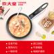 炊大皇/COOKER KING 新品铁皮奶锅、简约小汤锅、炖煮小能手