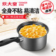 炊大皇/COOKER KING 新品铁皮奶锅、简约小汤锅、炖煮小能手