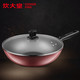 炊大皇/COOKER KING 新品精铁炒锅/爆炒中国味 不粘锅32CM