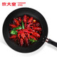 炊大皇/COOKER KING 新品精铁炒锅/爆炒中国味 不粘锅32CM