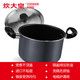 炊大皇/COOKER KING 意式面条锅多用锅不粘锅汤锅煲汤煮粥易清洗22CM