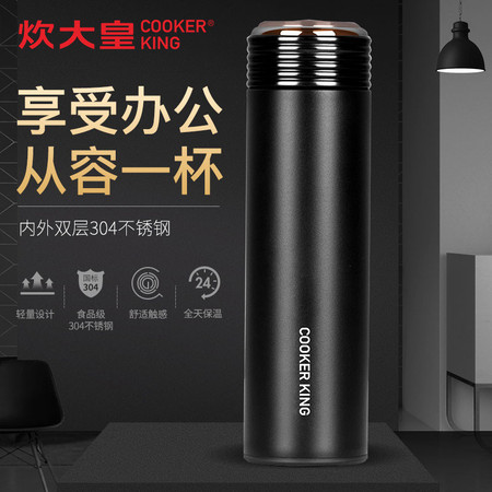 炊大皇/COOKER KING水杯 保温杯大容量随手杯便携商务保温杯车载杯子真空图片