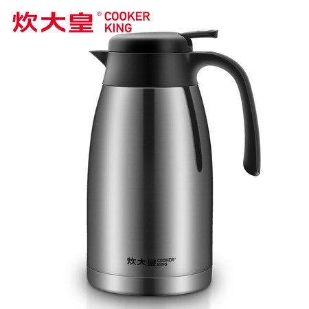 炊大皇/COOKER KING保温壶家用不锈钢保温瓶热水瓶保温壶大容量2.0L