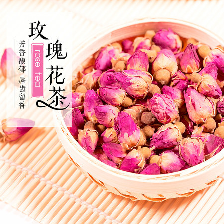 天然 有机食品  乡田美实 美丽农家五谷杂粮 玫瑰花茶（淡黄汤色、清澈见底、清醇口感、鲜爽回甘）