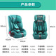 Giftedbaby汽车儿童安全座椅硬isofix接口latch9个月0--6--12岁宝宝婴儿坐椅