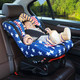 儿童安全座椅0-4-6-7-12岁车载便携式汽车用宝宝婴儿增高垫可坐趟睡  方格动物园
