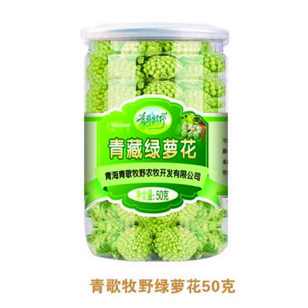 青歌牧野 绿萝花 50g