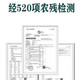 苏弥山 沙漠有机头茬枸杞 青海特优级大颗粒 免洗红枸100克*2