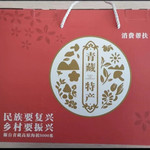 三江雪 牛羊肉礼盒 任选4个品种【仅供展示】