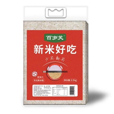 百岁笑 新米好吃2.5KG/