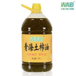 清清油 青海土榨菜籽油5L/