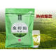 【十堰扶贫馆】预售 湖北竹山特产 秦岭源袋装茗茶250G