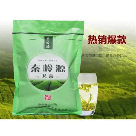 【十堰扶贫馆】预售 湖北竹山特产 秦岭源袋装茗茶250G