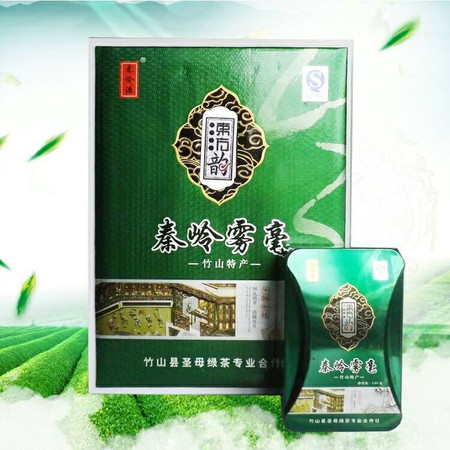 【十堰馆】湖北竹山特产 精品手工有机绿茶 秦岭源雾毫礼品盒装240G