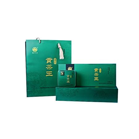 【十堰馆】湖北十堰竹溪贡茶王系列有机绿茶御品铁盒装300g