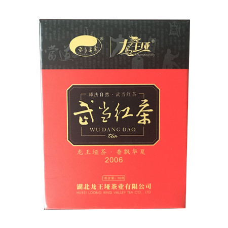 【限时特惠】湖北十堰龙王垭正品茶叶 浓香型红茶小罐装图片