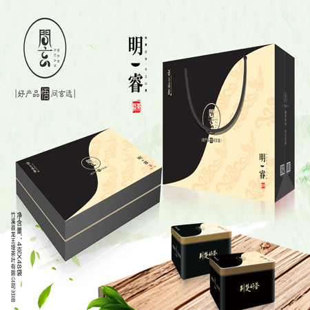 【预售4月24日前发货】湖北十堰  问玄·武当道茶（明睿）192g