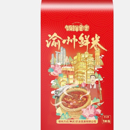 中国邮政 【渝中鲜米】渝州鲜米1KG