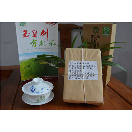 【谷城】2018玉皇剑  有机茶  金花黒茯茶