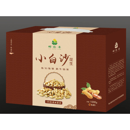 【锦州馆】农家自产 锦州小白沙花生具有养胃健脾的好功效 1kg/箱 属于花生分类图片