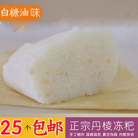 白糖油冻粑25个/件