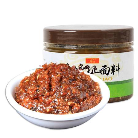 【平陆扶贫馆】山西永济老冯家扯面料  扯面酱罐装280g【买一送一】图片